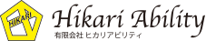 ヒカリアビリティ